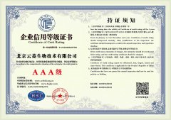 北京云菱生物技术有限公司
