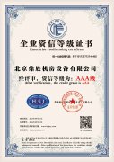 北京鼎族机房设备有限公司