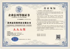 苏州益发特科技有限公司